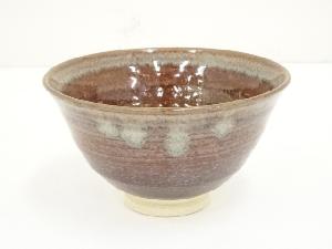 赤膚焼　大塩昭山造　茶碗